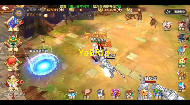 热血江湖巨人医生在哪群(巨人和牛哪个好)