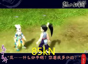 热血江湖枪选什么神兵(枪武器选择)