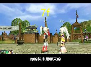 热血江湖140级医生(140医生武器能不能是棍子)