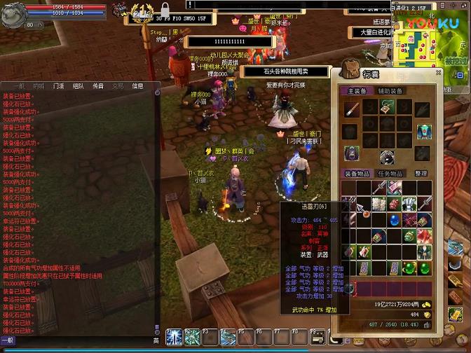 热血江湖紫月2006(紫火)