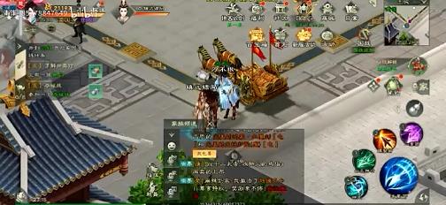征途手游大神怎么样(大神玩家)