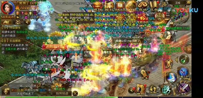 绿色征途手游怎么退出登录(绿色征途手游怎么切换账号)