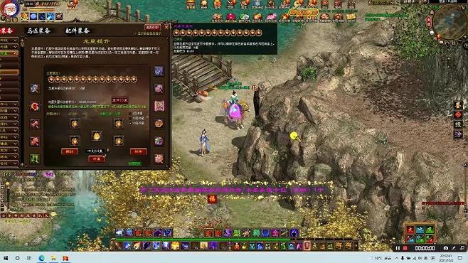 绿色征途帮派怎么创建(绿色征途怎么找npc)