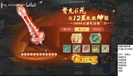 征途龙怎么换经验丹(手游龙蛋怎么升级)