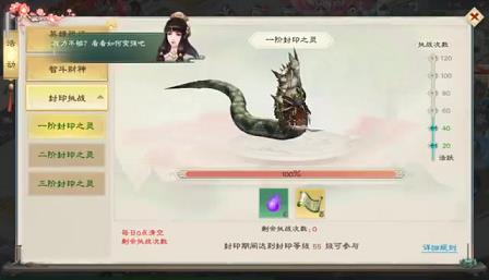 征途2手游神器装备怎么打造(神器如何获得)