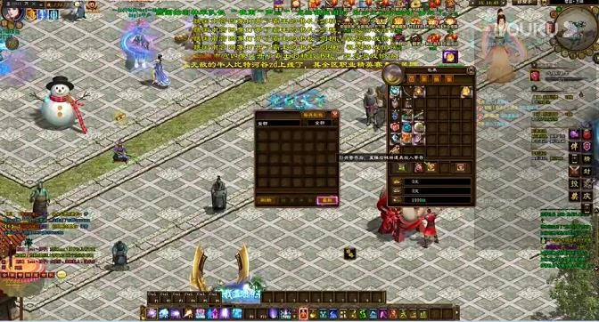 征途登陆错误怎么解决(无法登陆)