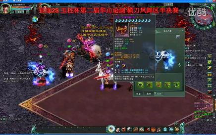 征途2怎么判断BOSS归属(怎样)