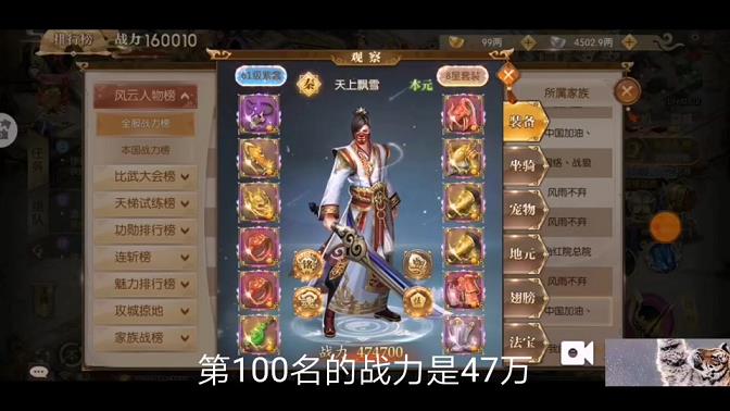征途怎么将绿色战旗(怎么将绿色战旗变成红色)